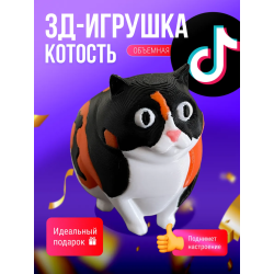 Фигурка игрушка Котость