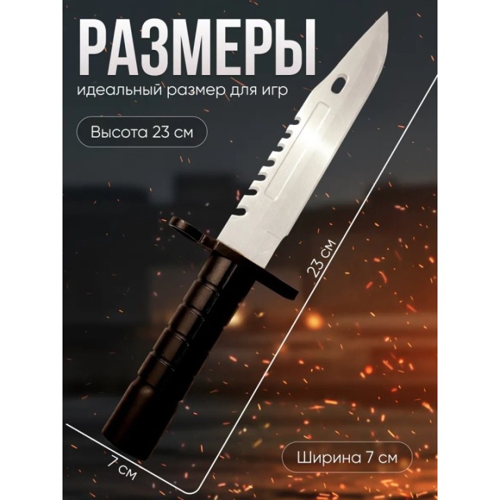 Купить Игрушечное оружие m9 bayonet белый ASDAMATOYS