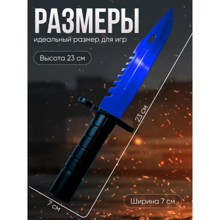 Купить Игрушечное оружие m9 bayonet синий ASDAMATOYS