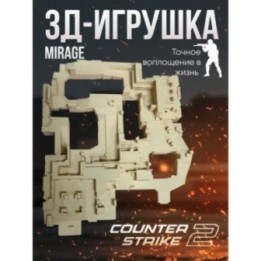 Купить Mirage cs2 карта ASDAMATOYS