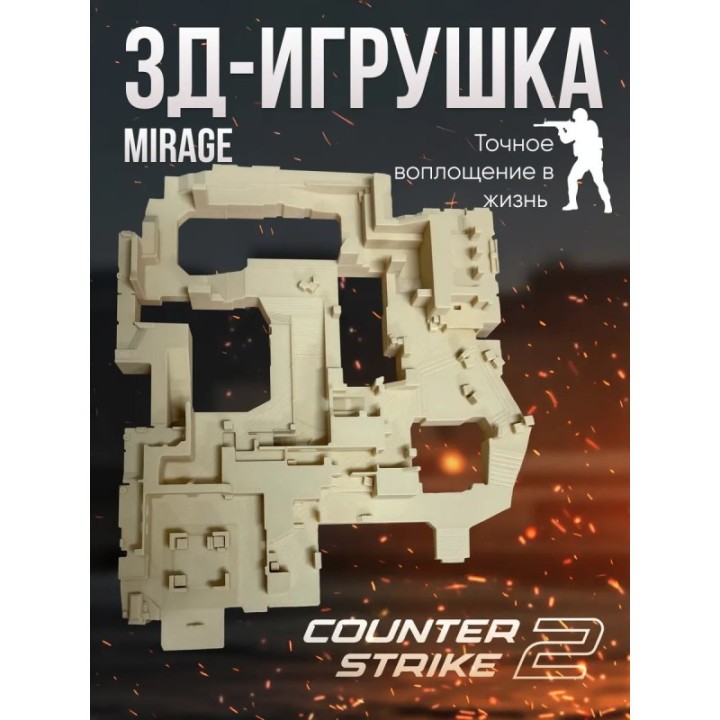 Купить Mirage cs2 карта ASDAMATOYS