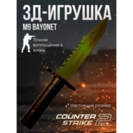 Купить Игрушечное оружие m9 bayonet хаки ASDAMATOYS