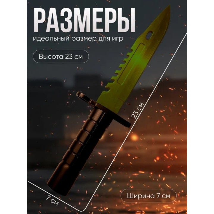 Купить Игрушечное оружие m9 bayonet хаки ASDAMATOYS