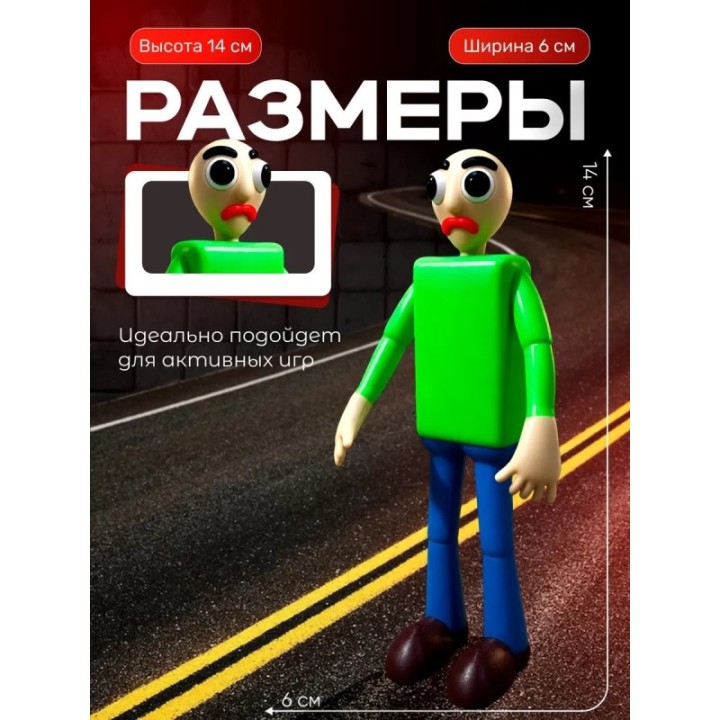 Купить Балди игрушка ASDAMATOYS