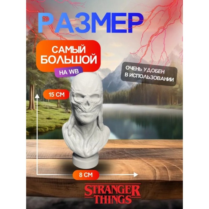 Купить Очень странные дела 3д фигурка векна ASDAMATOYS