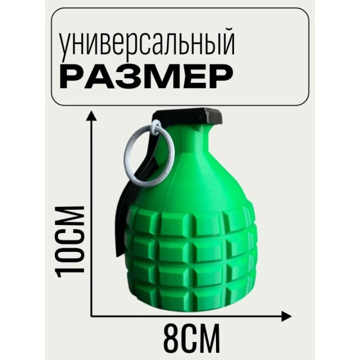 Купить Колпачок на фаркоп граната прикольный ASDAMATOYS