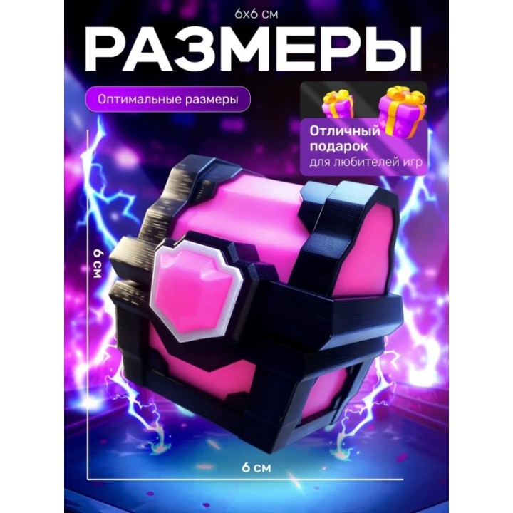 Купить Клеш рояль сундук магический ASDAMATOYS
