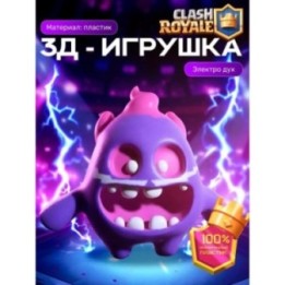 Купить духи клеш рояль электро дух ASDAMATOYS