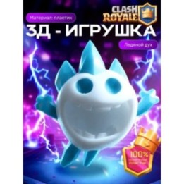 Купить духи клеш рояль ледяной дух ASDAMATOYS