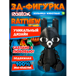 больница для животных animal hospital roblox ratthew