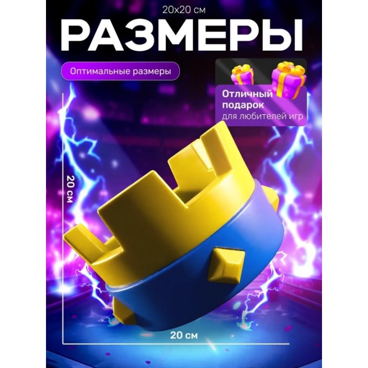 Купить Корона клеш рояль ASDAMATOYS