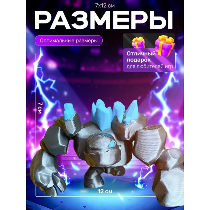 Купить Клеш рояль фигурки 3д ASDAMATOYS