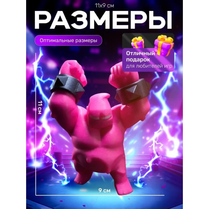 Купить клеш рояль игрушка 2 ASDAMATOYS