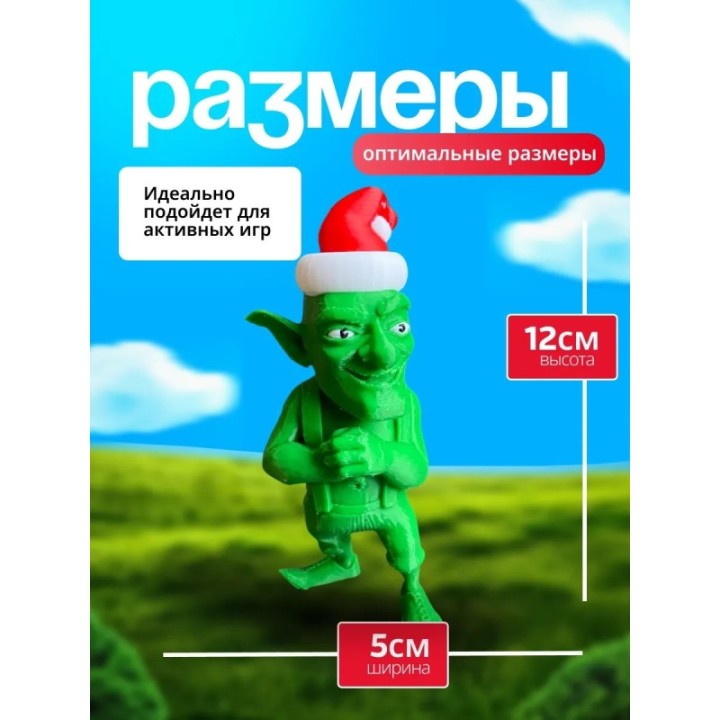 Купить Клеш рояль гоблин ASDAMATOYS