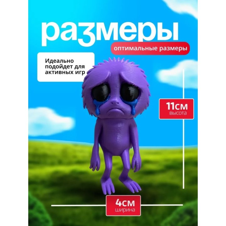 Купить Игрушка дрысясися ASDAMATOYS