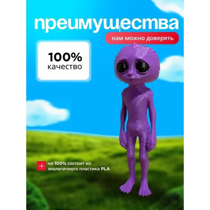 Купить Дрысясися игрушка 2 ASDAMATOYS