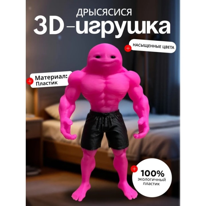 Купить Игрушка дрысясися качок ASDAMATOYS