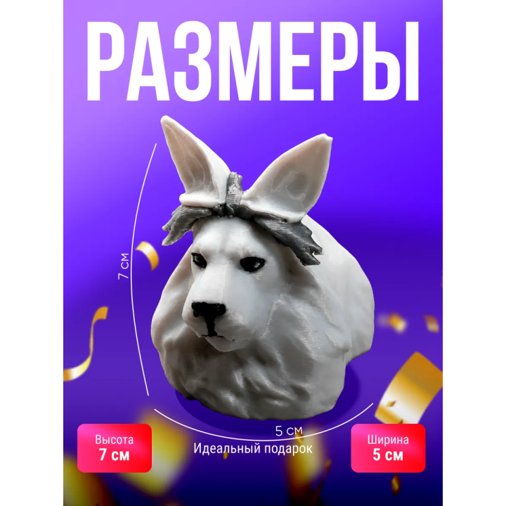 черемша мем игрушка