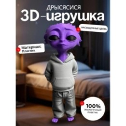 Купить Дрысясися игрушка ASDAMATOYS