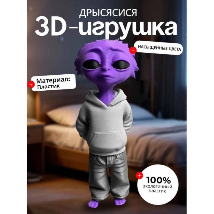 Купить Дрысясися игрушка ASDAMATOYS