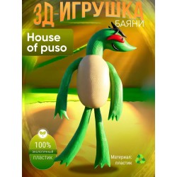 house of puso игрушка bayani