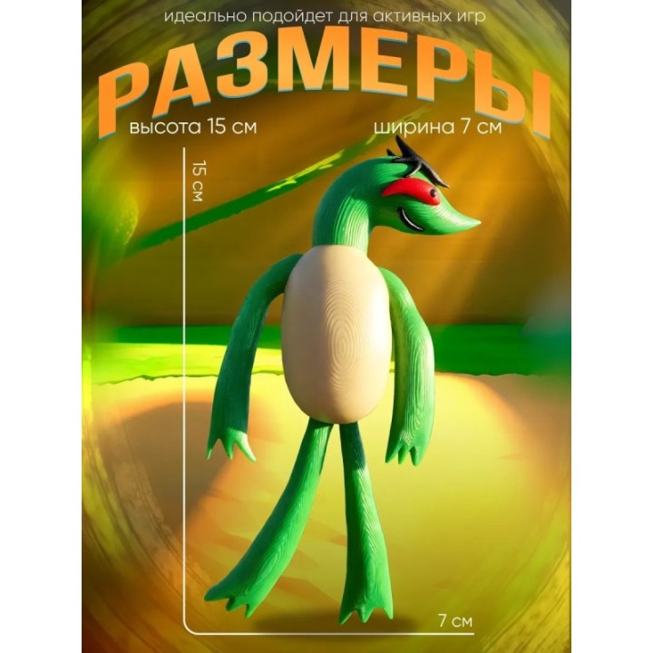 Купить house of puso игрушка bayani ASDAMATOYS