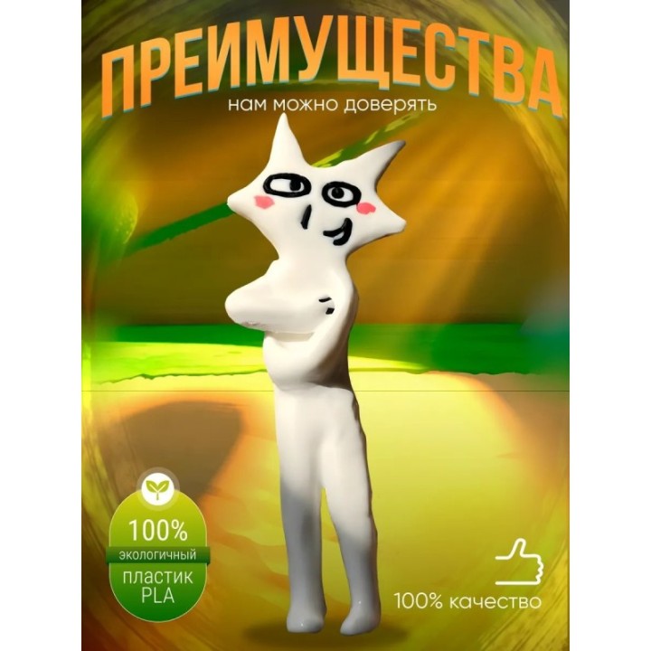 Купить пусо house of puso игрушка ASDAMATOYS