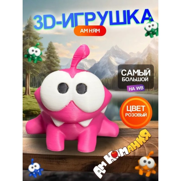 Купить 3д игрушка амням розовая ASDAMATOYS