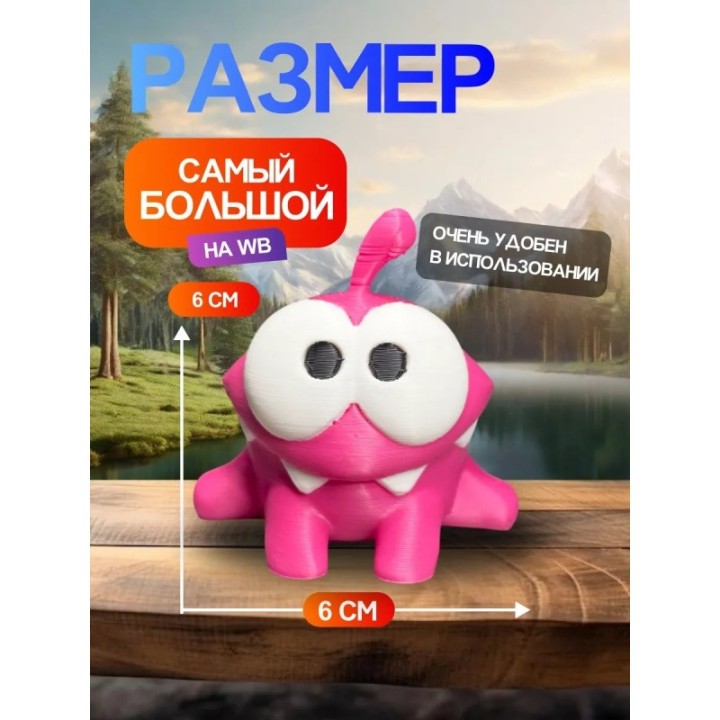 Купить 3д игрушка амням розовая ASDAMATOYS