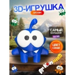 Купить 3д игрушка амням синяя ASDAMATOYS