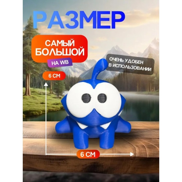 Купить 3д игрушка амням синяя ASDAMATOYS
