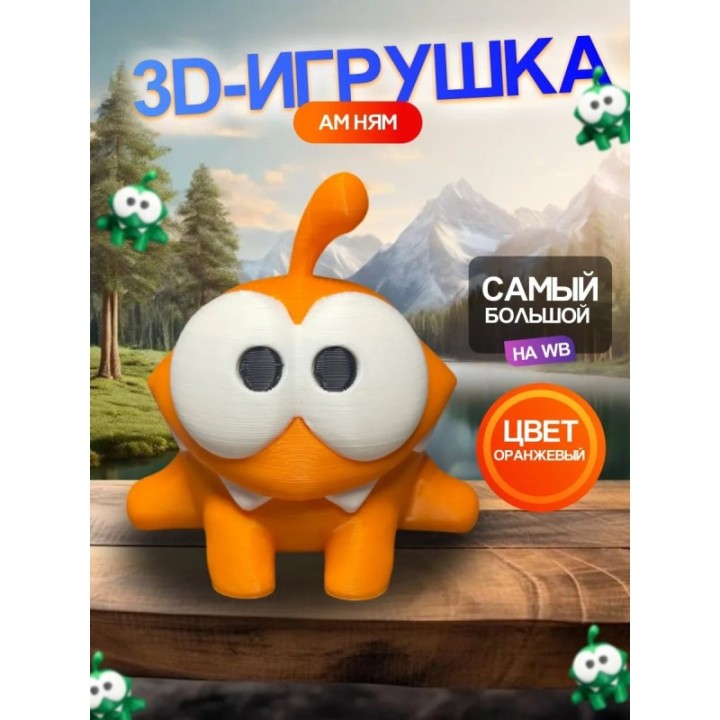 Купить 3д игрушка амням оранжевая ASDAMATOYS