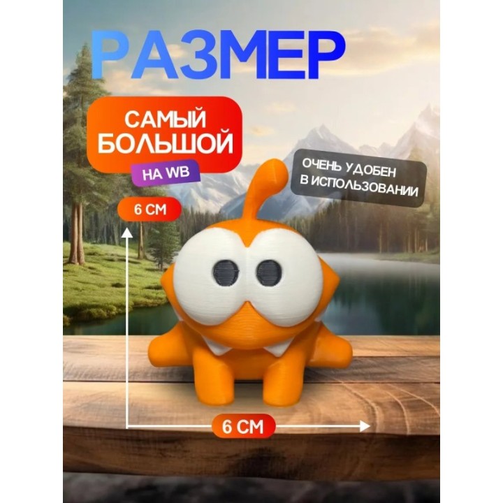 Купить 3д игрушка амням оранжевая ASDAMATOYS