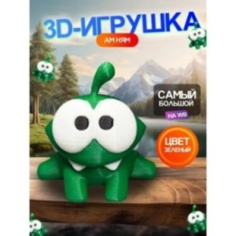 Купить 3д игрушка амням зеленая ASDAMATOYS