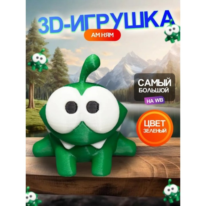 Купить 3д игрушка амням зеленая ASDAMATOYS