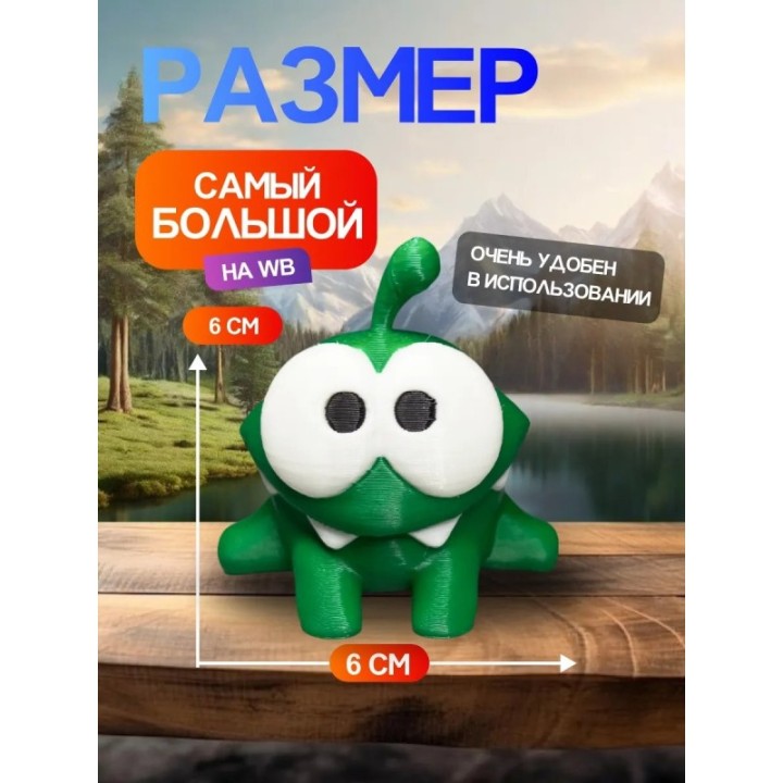 Купить 3д игрушка амням зеленая ASDAMATOYS