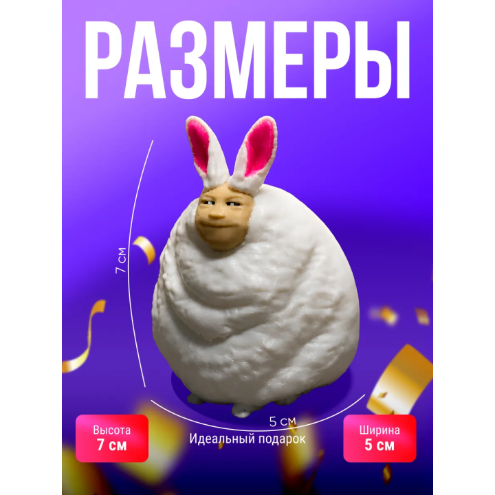 Заяц бурмалдаец игрушка