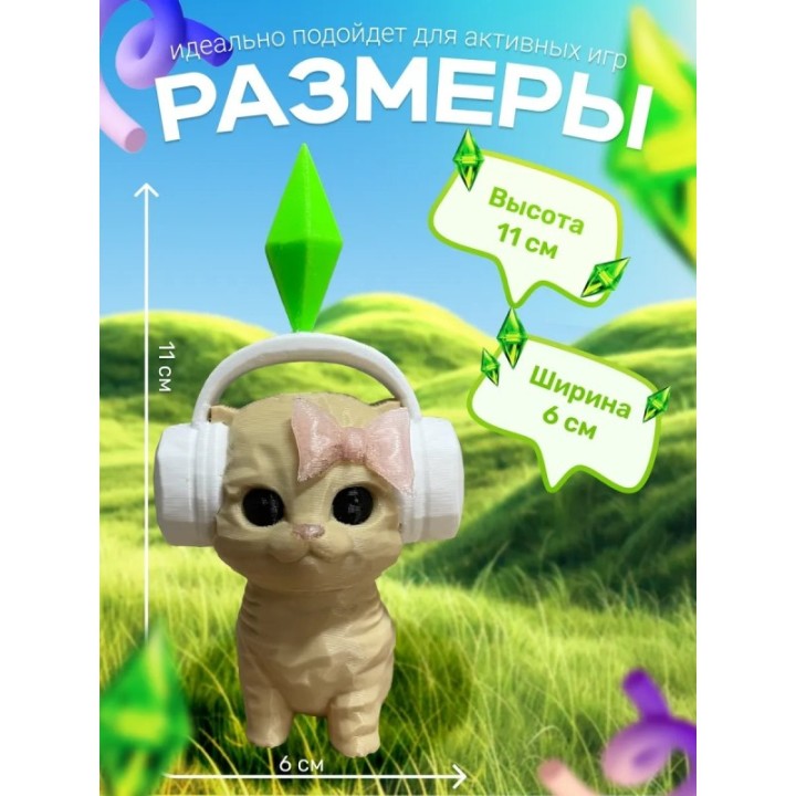 Купить кот симс игрушка розовая ASDAMATOYS