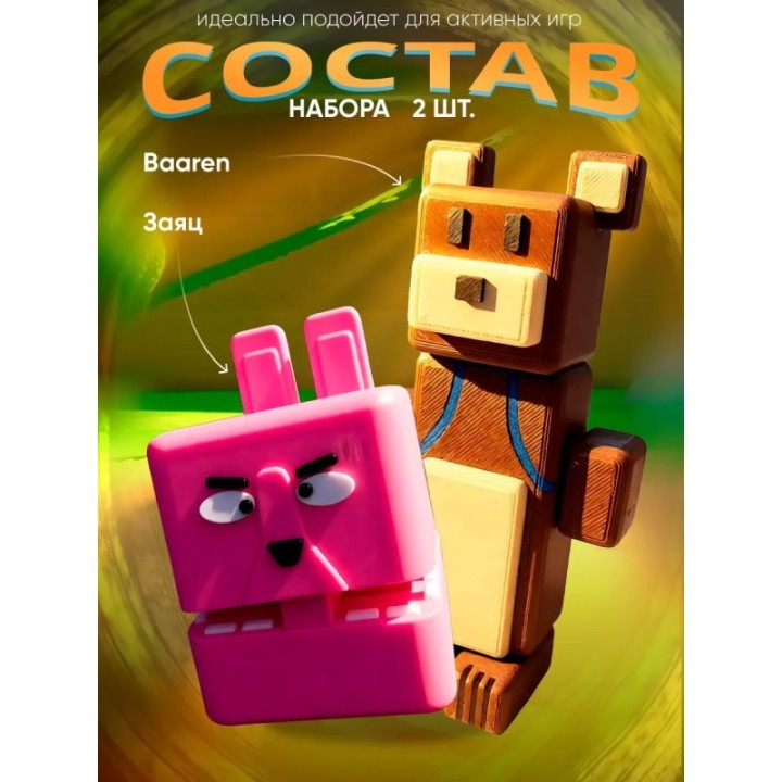 Купить Медведь баарен super bear adventure, заяц ASDAMATOYS
