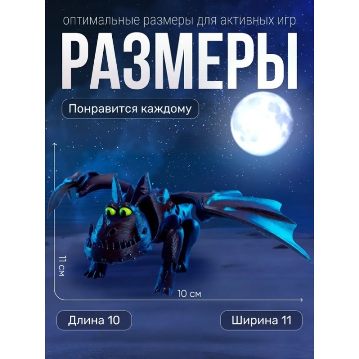 Купить Сарделька дракон игрушка 3д как приручить дракона ASDAMATOYS