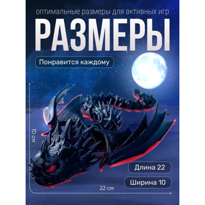 Купить смертохват как приручить дракона игрушка 3д ASDAMATOYS