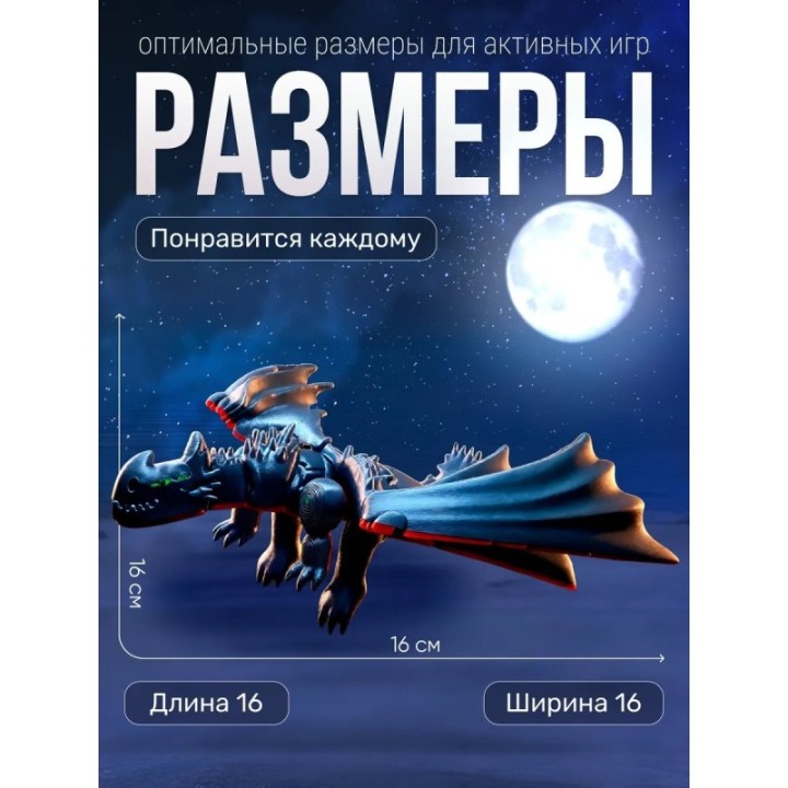 Купить Красная смерть дракон игрушка 3д как приручить дракона ASDAM...