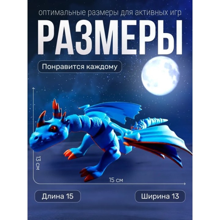 Купить Игрушка Злобный Змеевик 3д, Как приручить дракона ASDAMATOYS