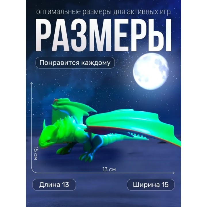 Купить Громорог 3д игрушка как приручить дракона ASDAMATOYS