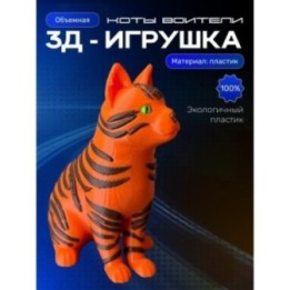 Купить коты воители мерч огнезвезд ASDAMATOYS