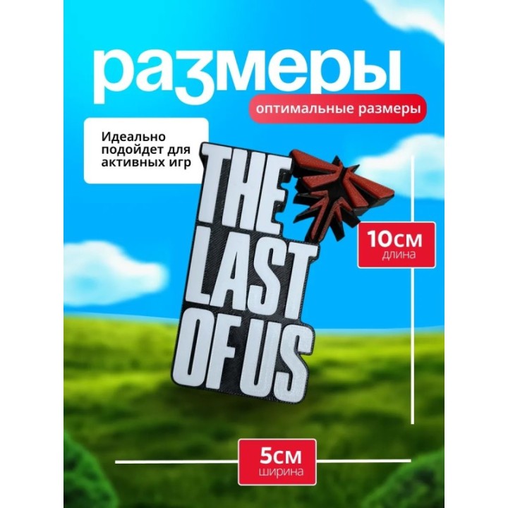 Купить The last of us фигурка ASDAMATOYS