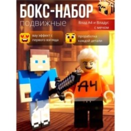 Купить влад а4 игрушка, владус minecraft ASDAMATOYS