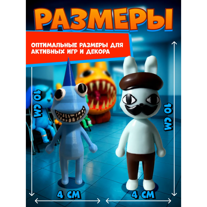 Больница для животных roblox Barney набор