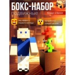 Купить владус minecraft подвижный, minecraft статуэтка цветок ASDAM...