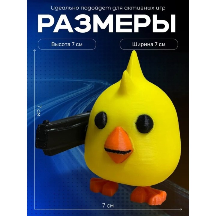 Купить Chicken gun игрушка 2 ASDAMATOYS